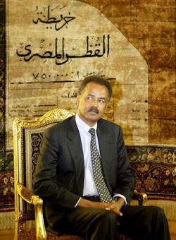 Eritrea; Israele: Asmara favorisce traffico armi iraniane a Gaza