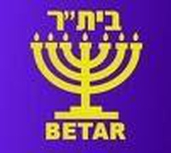 MO; Israele; Calcio, Betar Gerusalemme rischia per cori razzisti
