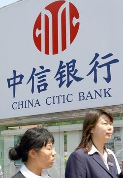 Sorpassato il Giappone, la Cina è la seconda economia del mondo