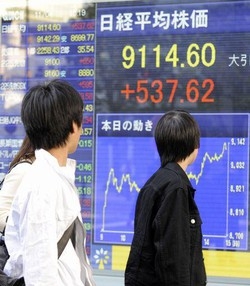 Borsa/ Chiusura in flessione per Tokyo, Nikkei -0,7%