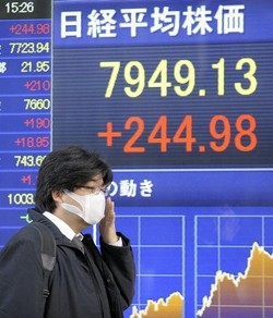 Borsa/ Tokyo chiude in rialzo, Nikkei +0,57%