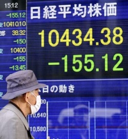 Borsa/ Tokyo chiude in ribasso, Nikkei -0,7%