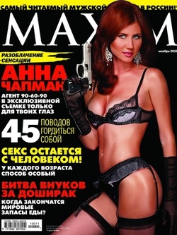 Ieri spia russa, bella e sexy Oggi &egrave; direttore di giornale